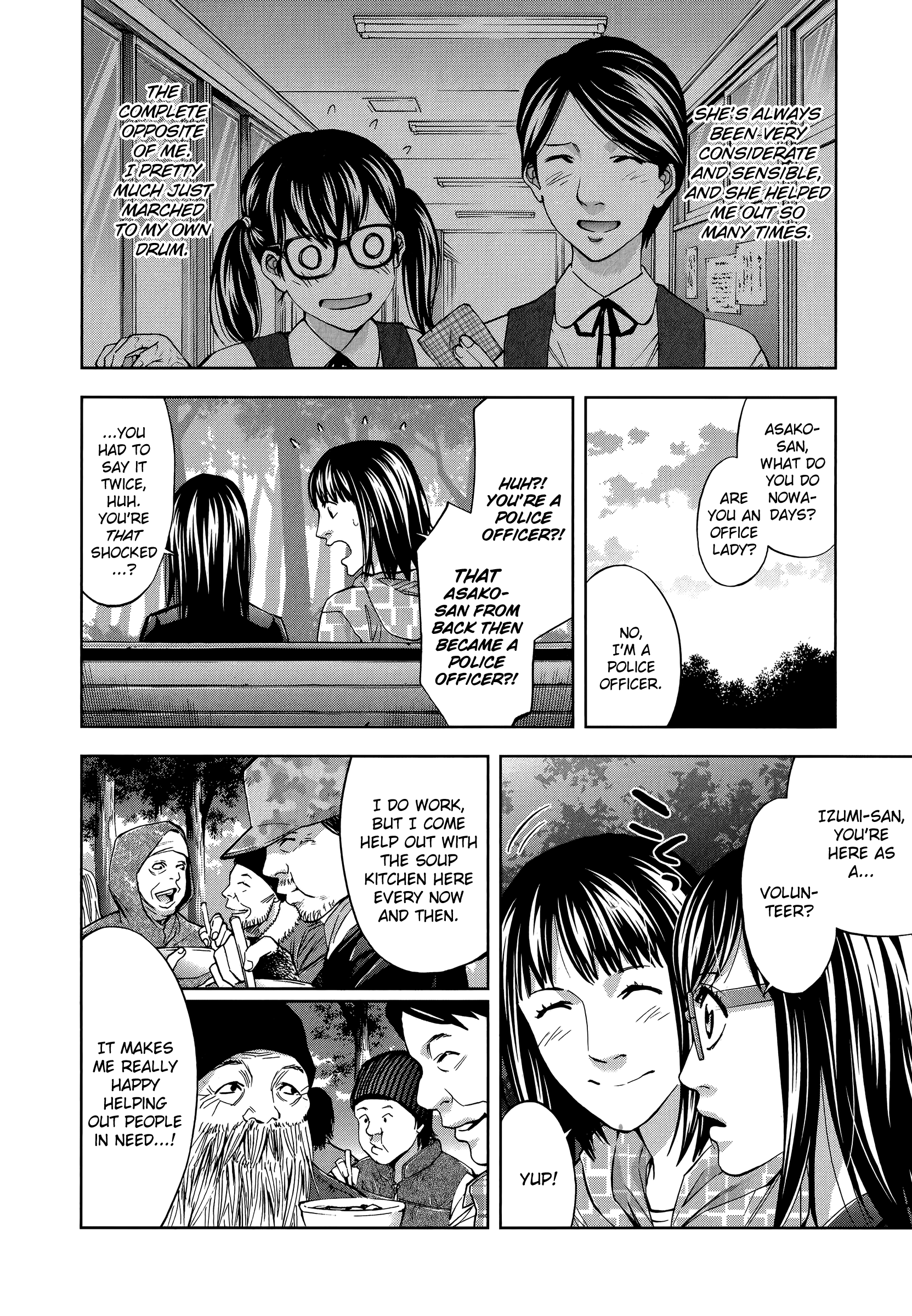 Funouhan Chapter 32 #8