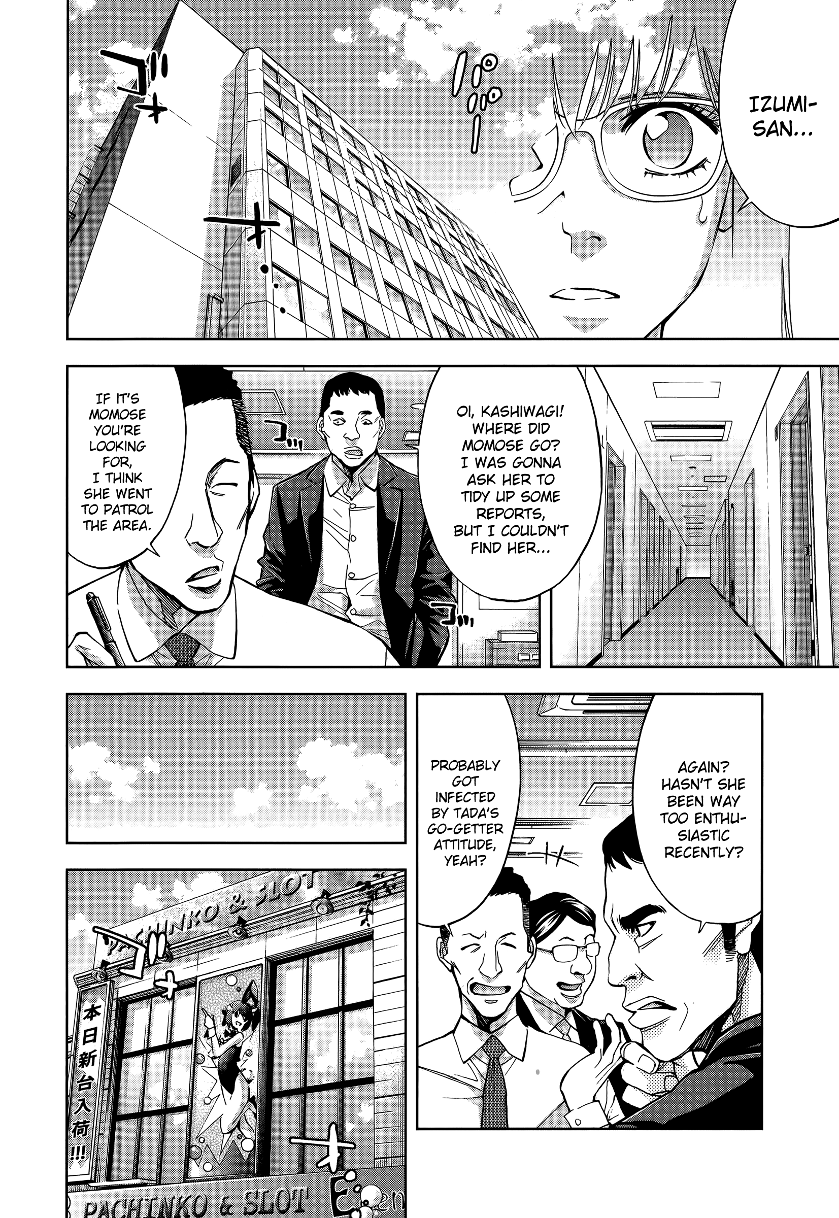 Funouhan Chapter 32 #12