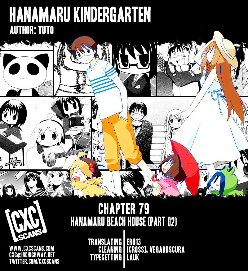 Hanamaru Youchien Chapter 79 #1
