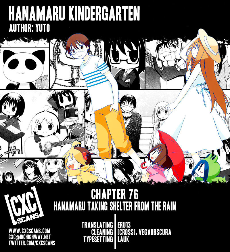 Hanamaru Youchien Chapter 76 #1