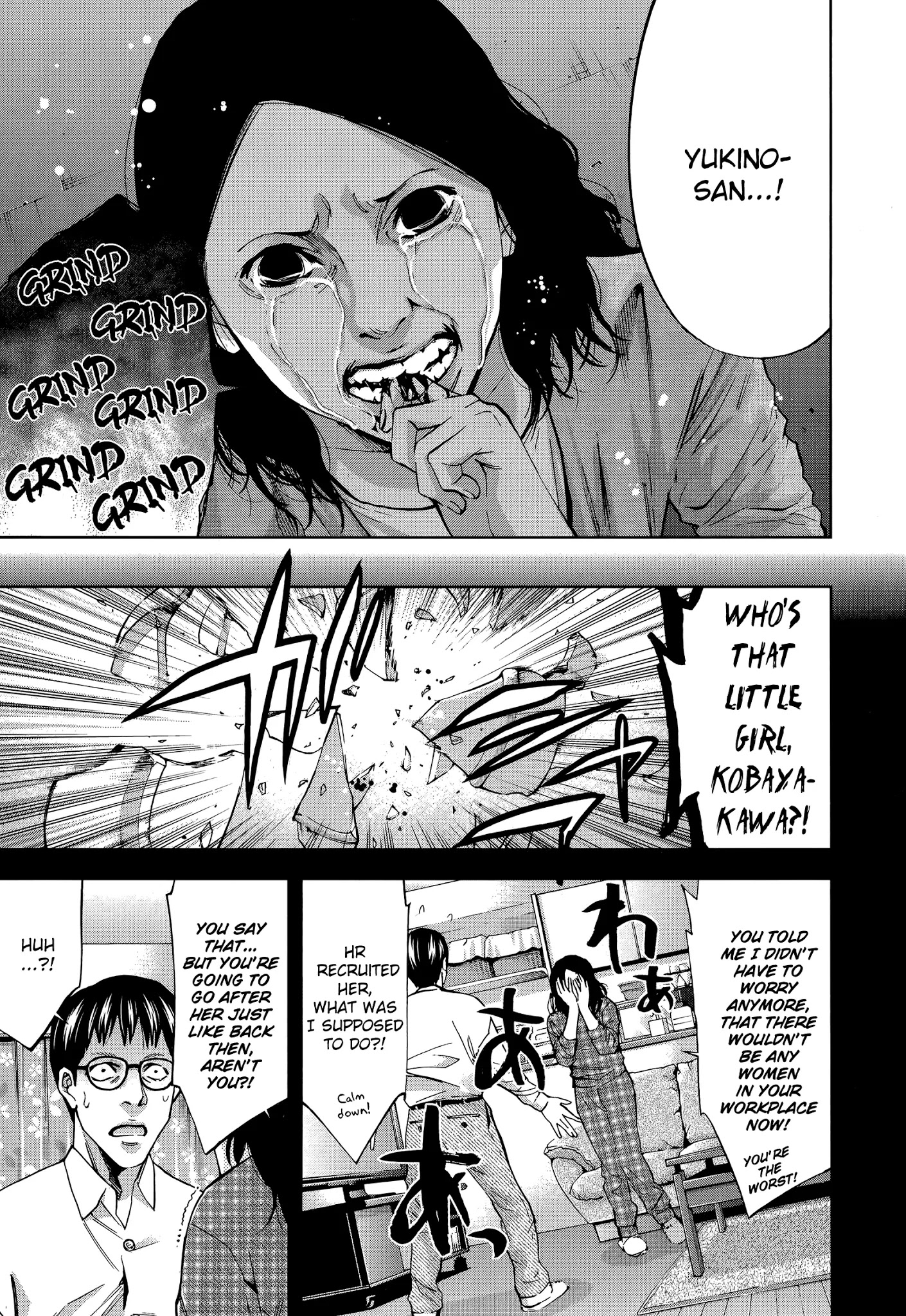 Funouhan Chapter 31 #17