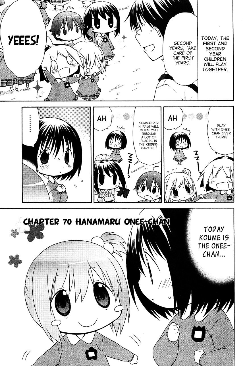 Hanamaru Youchien Chapter 70 #3