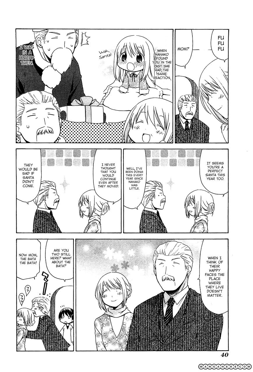 Hanamaru Youchien Chapter 66 #9