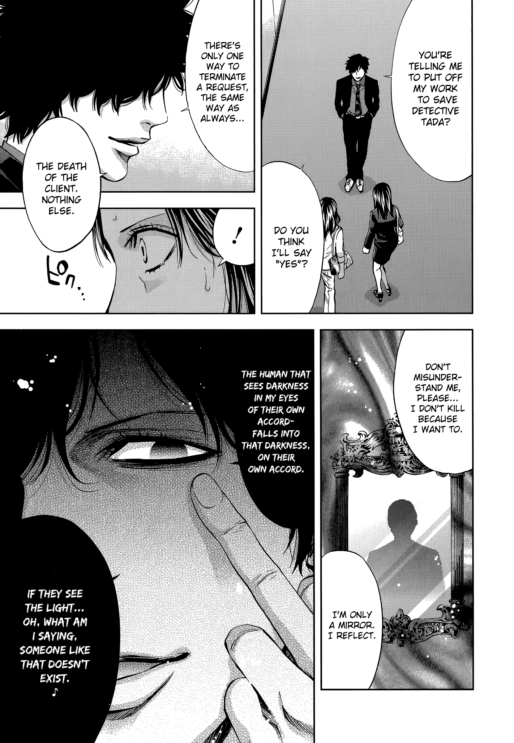 Funouhan Chapter 30 #3