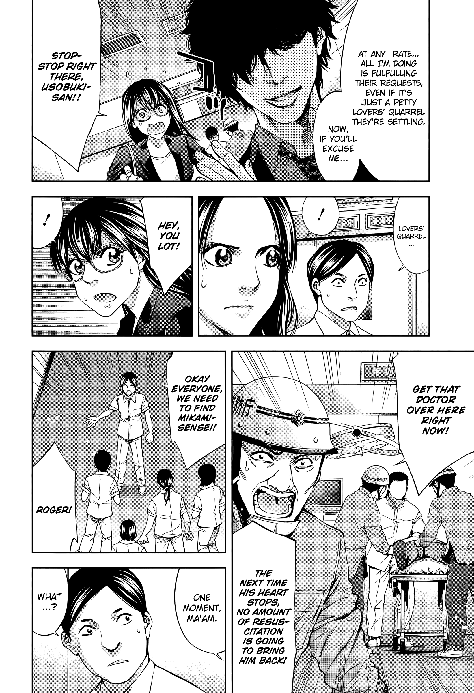 Funouhan Chapter 30 #4
