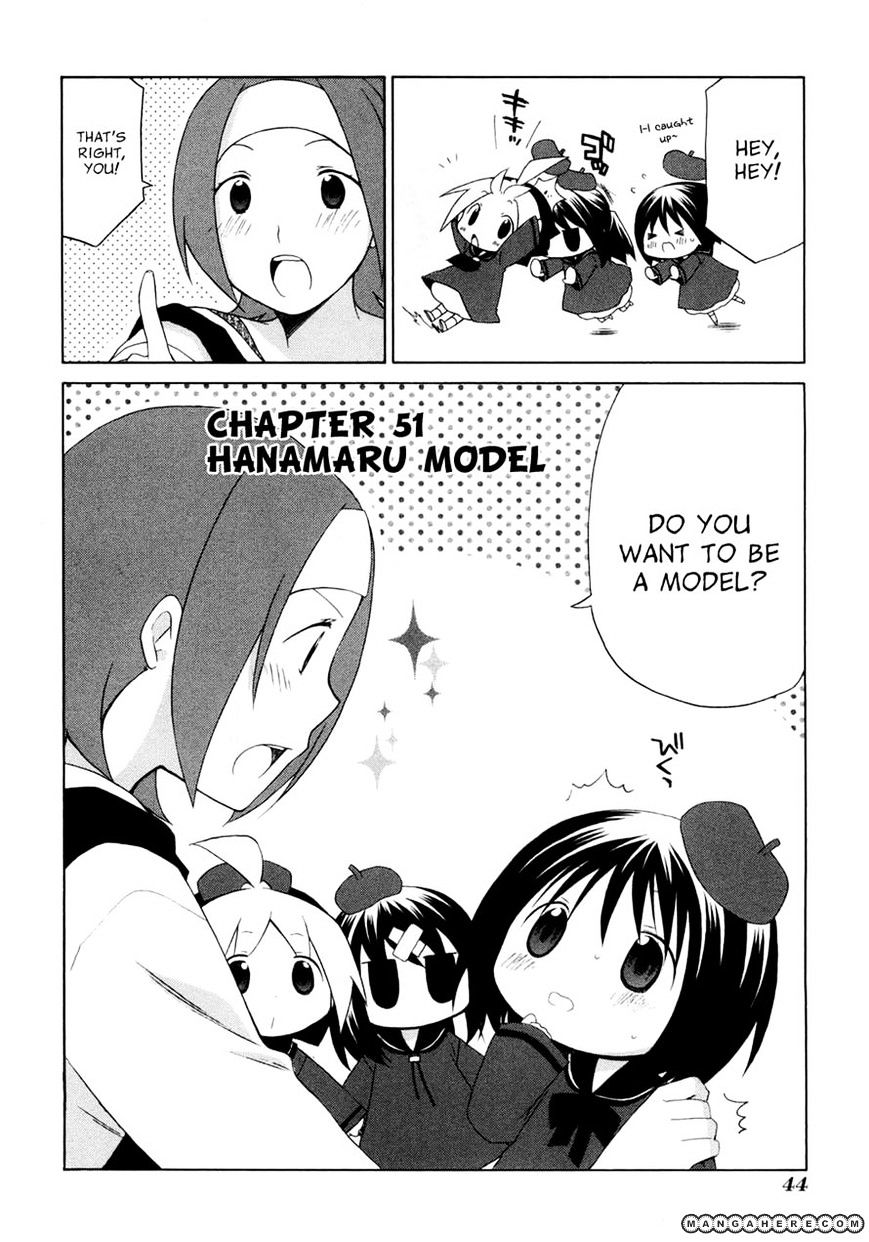 Hanamaru Youchien Chapter 51 #2