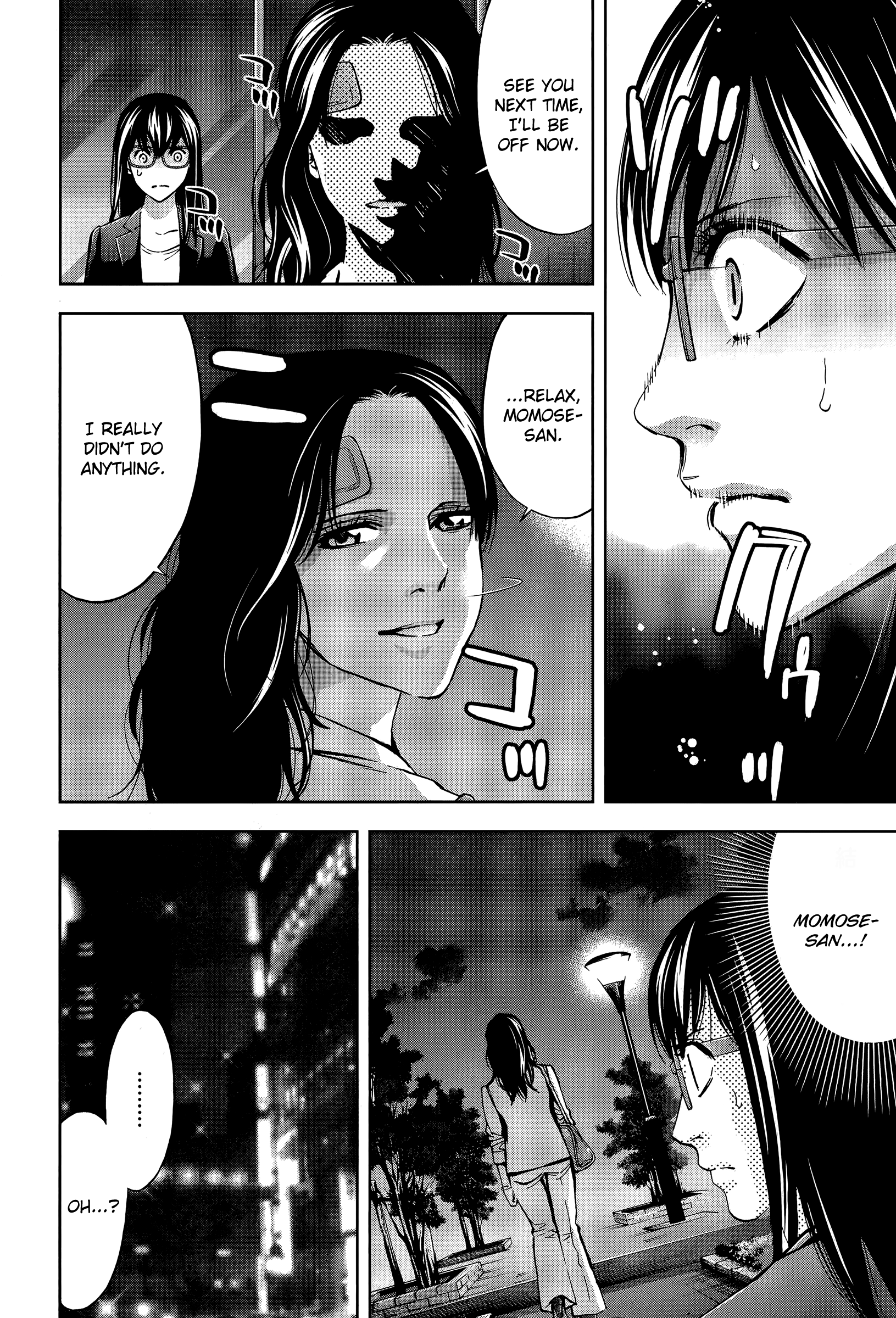 Funouhan Chapter 30 #24