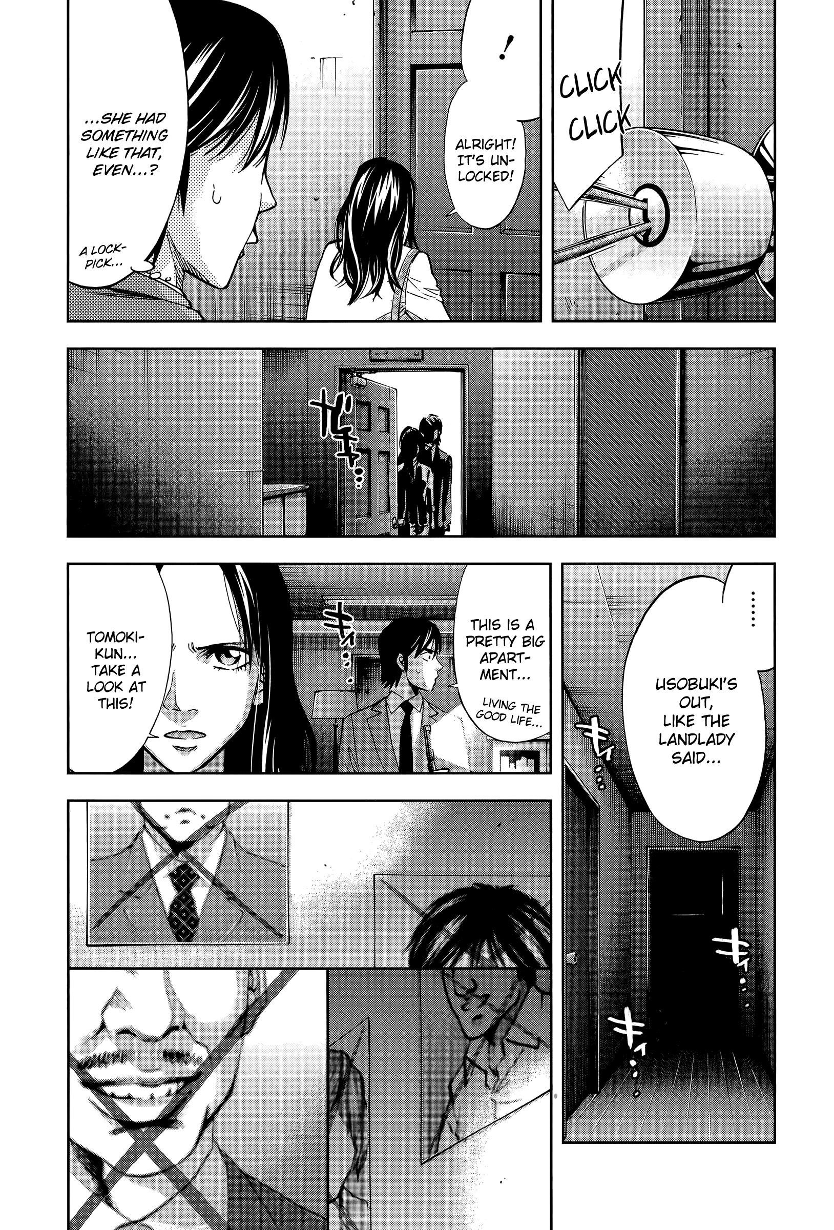 Funouhan Chapter 29 #6