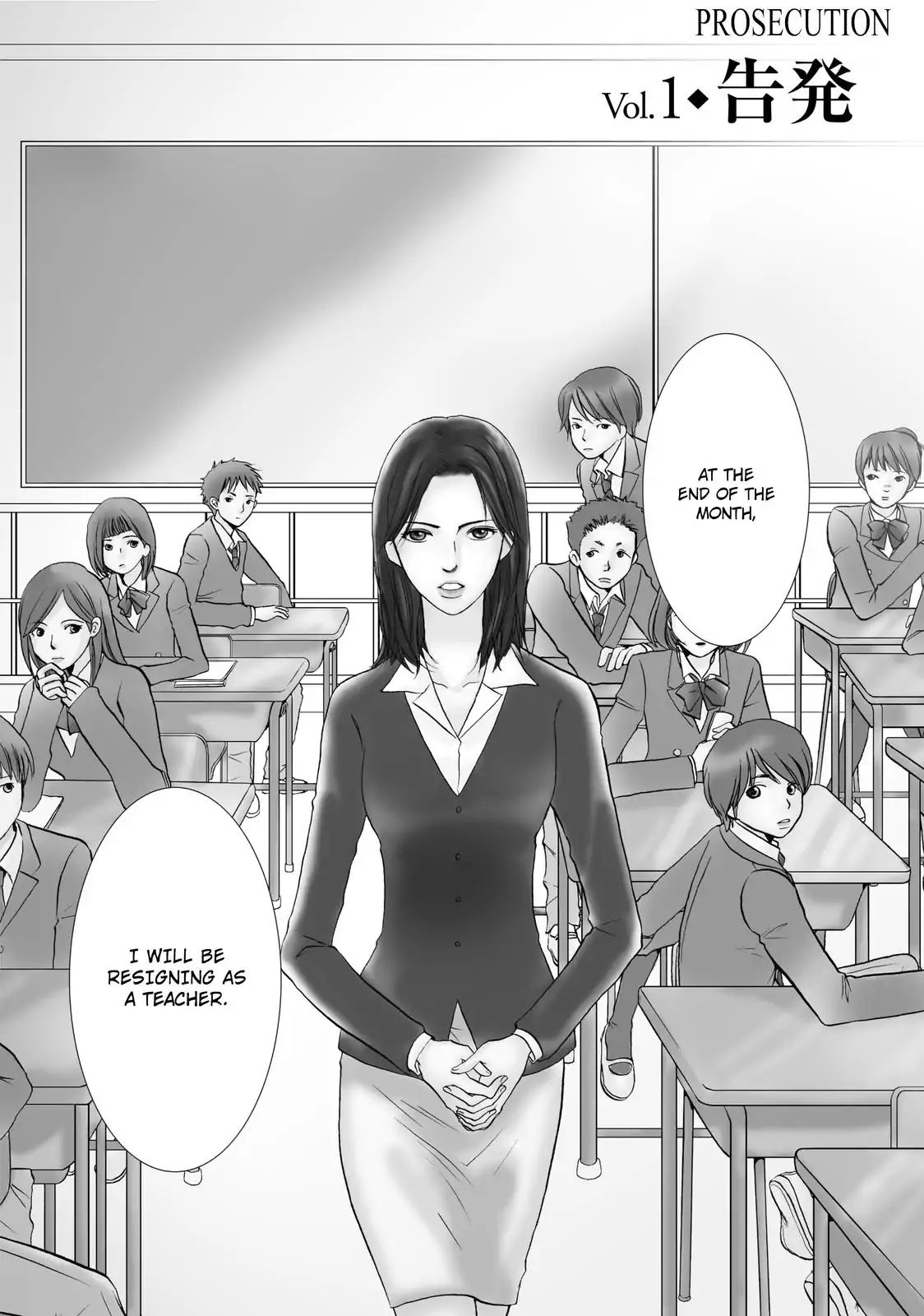 Confession (Marumi Kimura) Chapter 1 #6