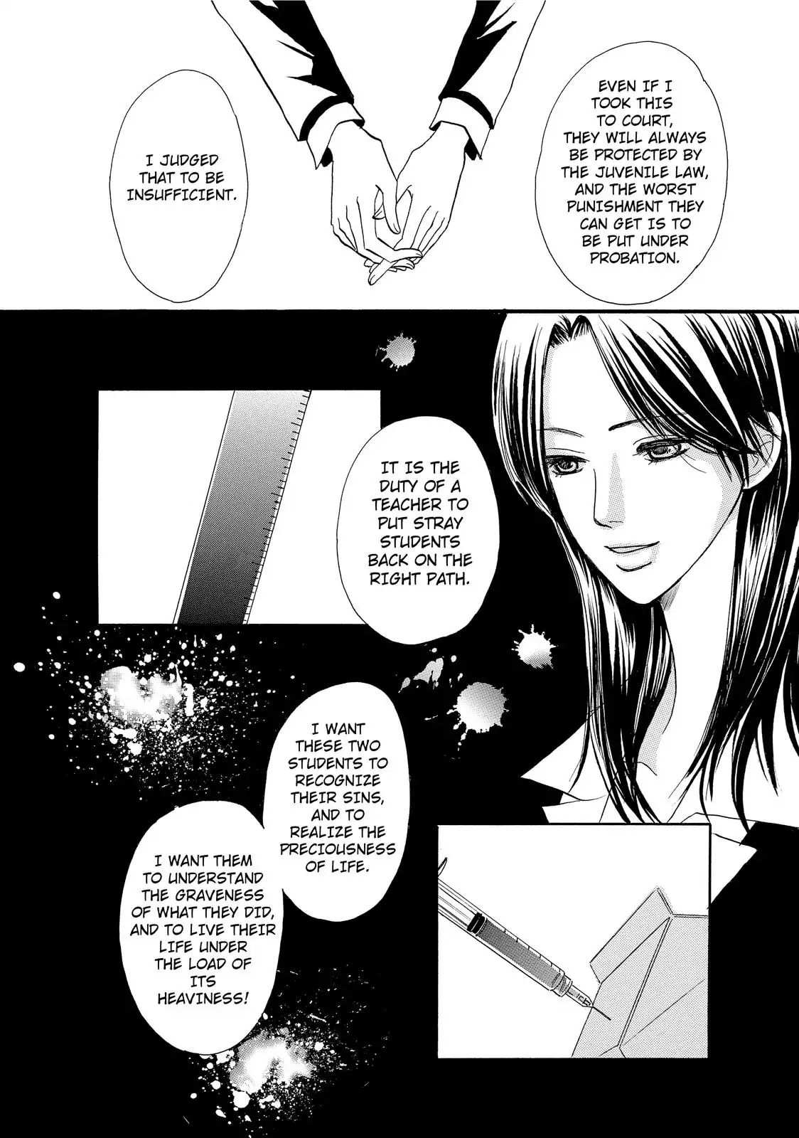 Confession (Marumi Kimura) Chapter 2 #18
