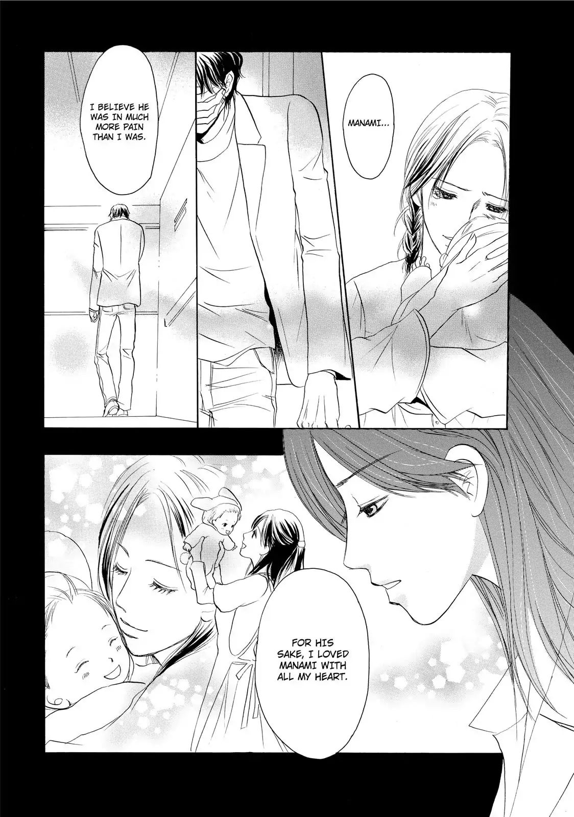 Confession (Marumi Kimura) Chapter 1 #19