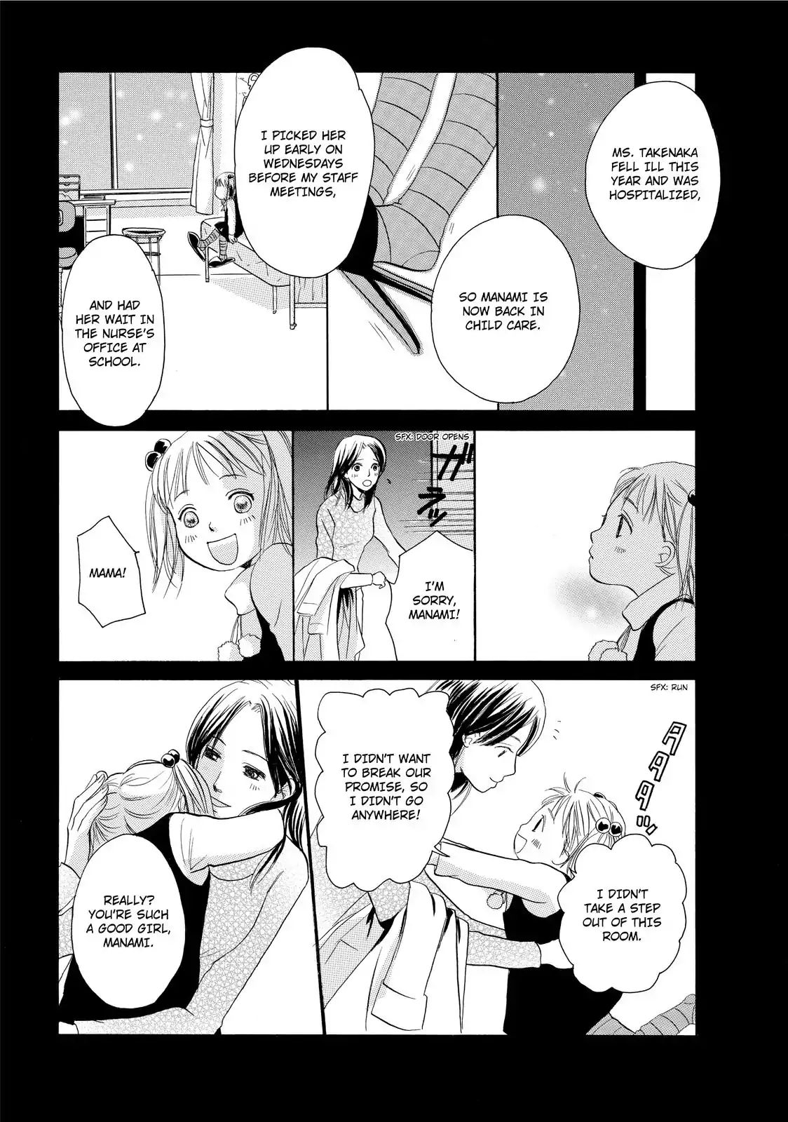 Confession (Marumi Kimura) Chapter 1 #21