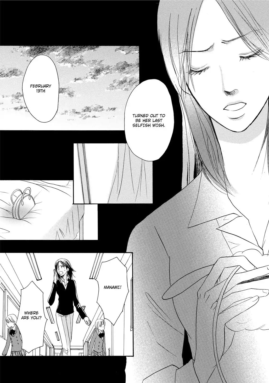 Confession (Marumi Kimura) Chapter 1 #24