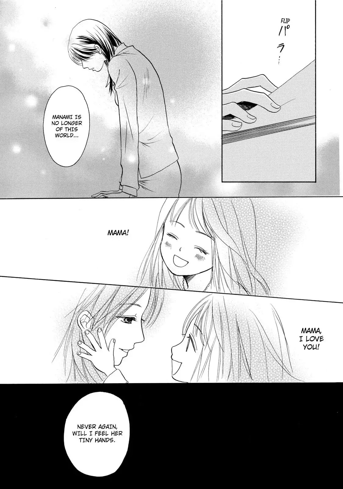 Confession (Marumi Kimura) Chapter 1 #28