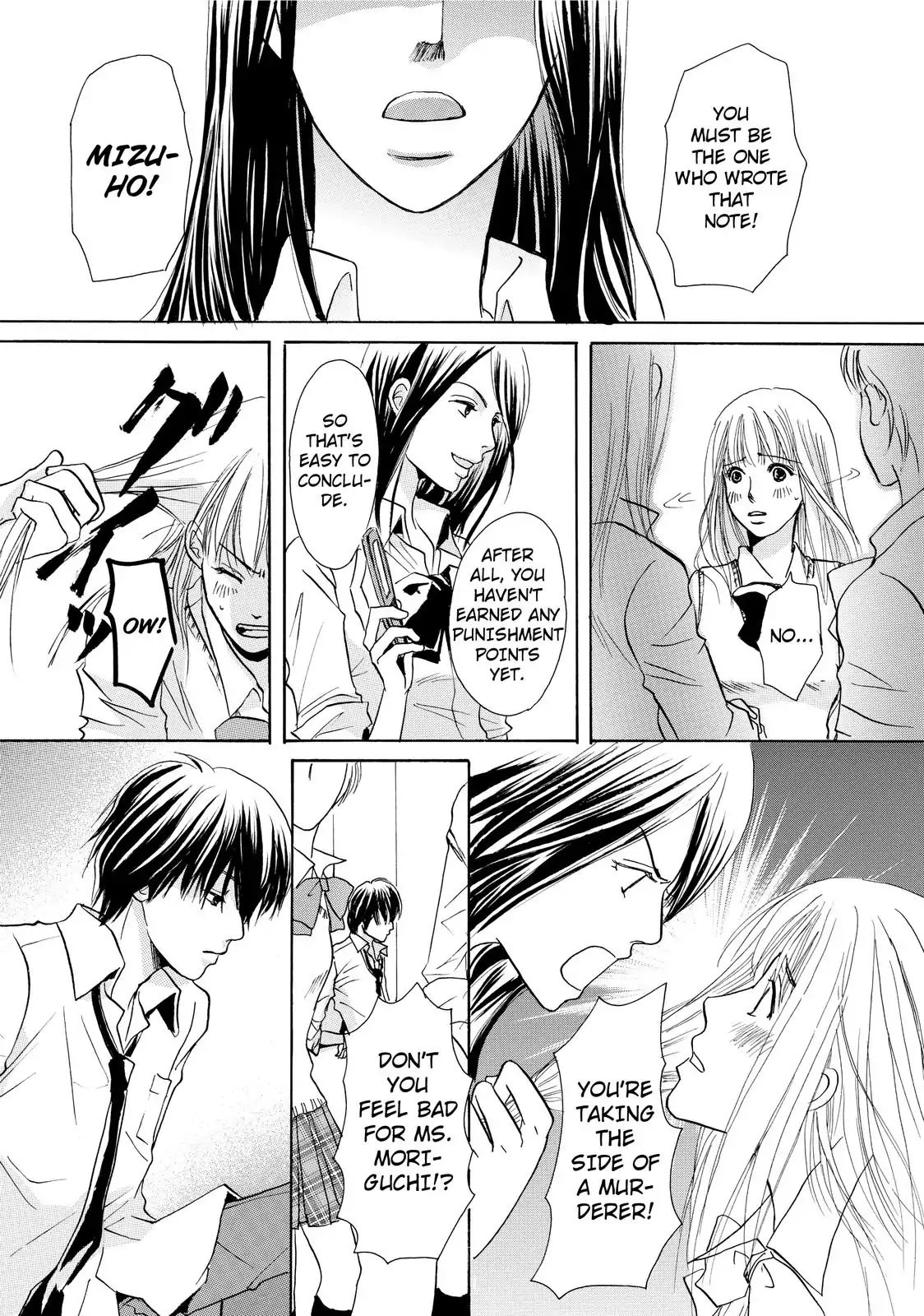 Confession (Marumi Kimura) Chapter 2 #34