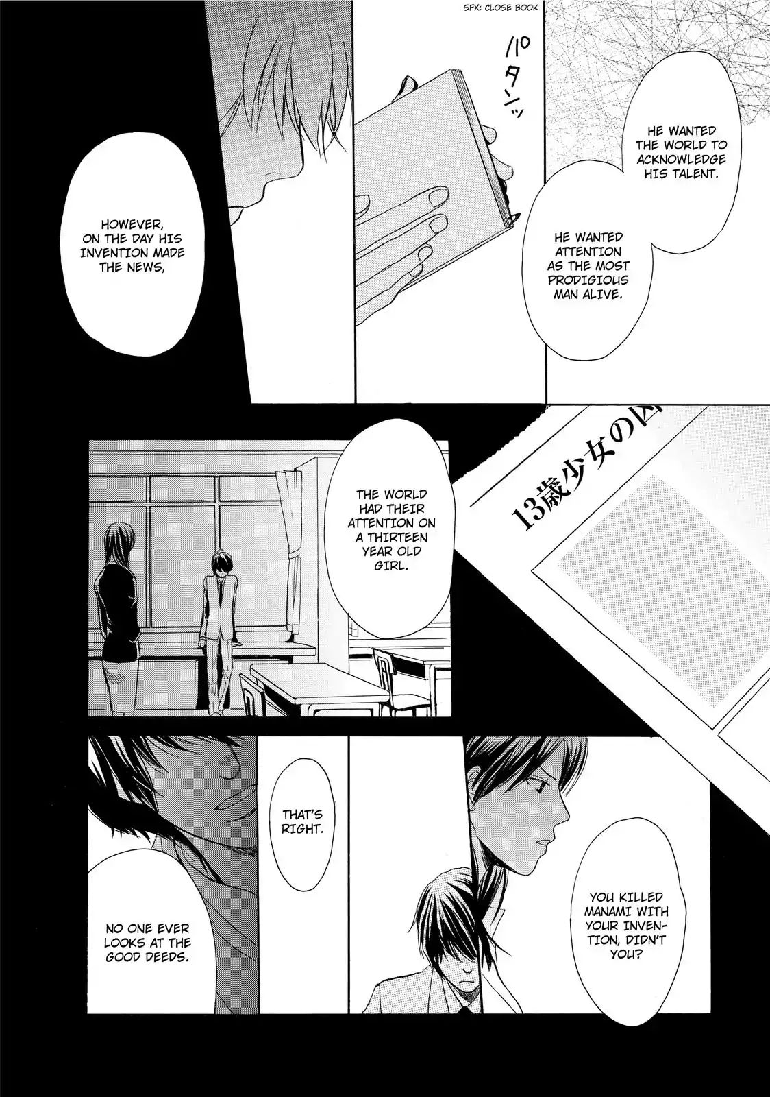 Confession (Marumi Kimura) Chapter 1 #46