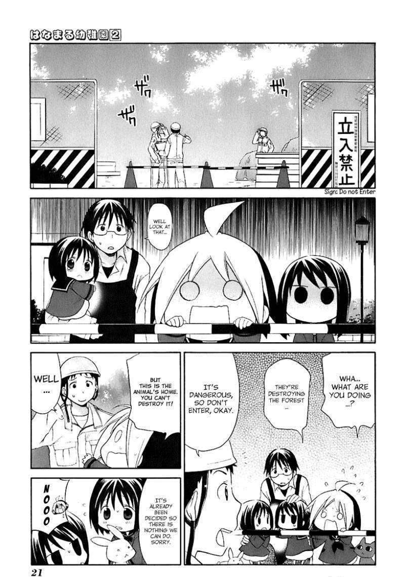 Hanamaru Youchien Chapter 11 #8