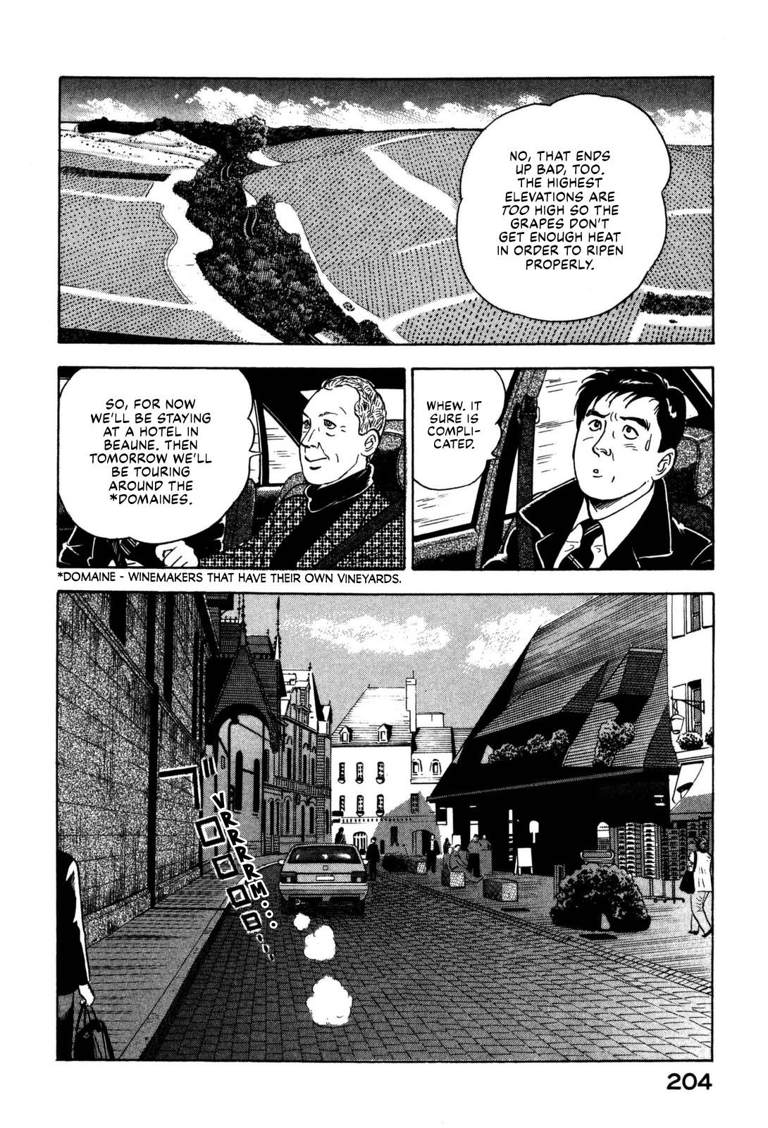 Division Chief Shima Kōsaku Chapter 20 #6