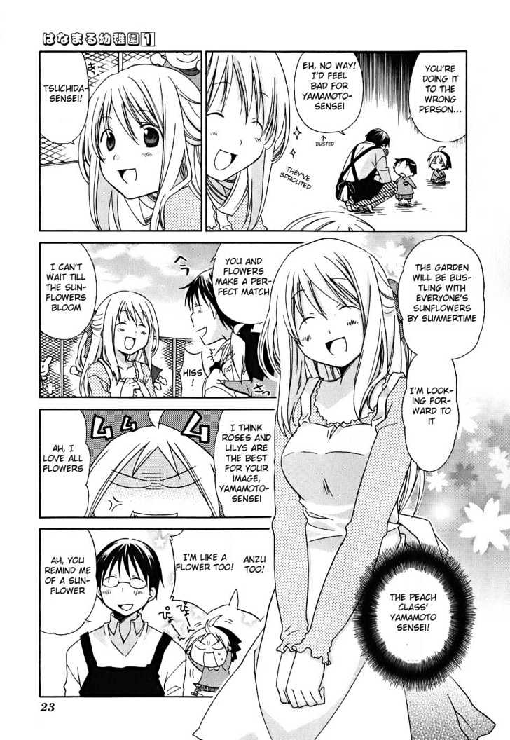 Hanamaru Youchien Chapter 2 #3