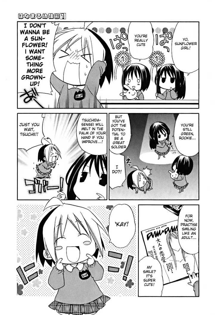 Hanamaru Youchien Chapter 2 #5