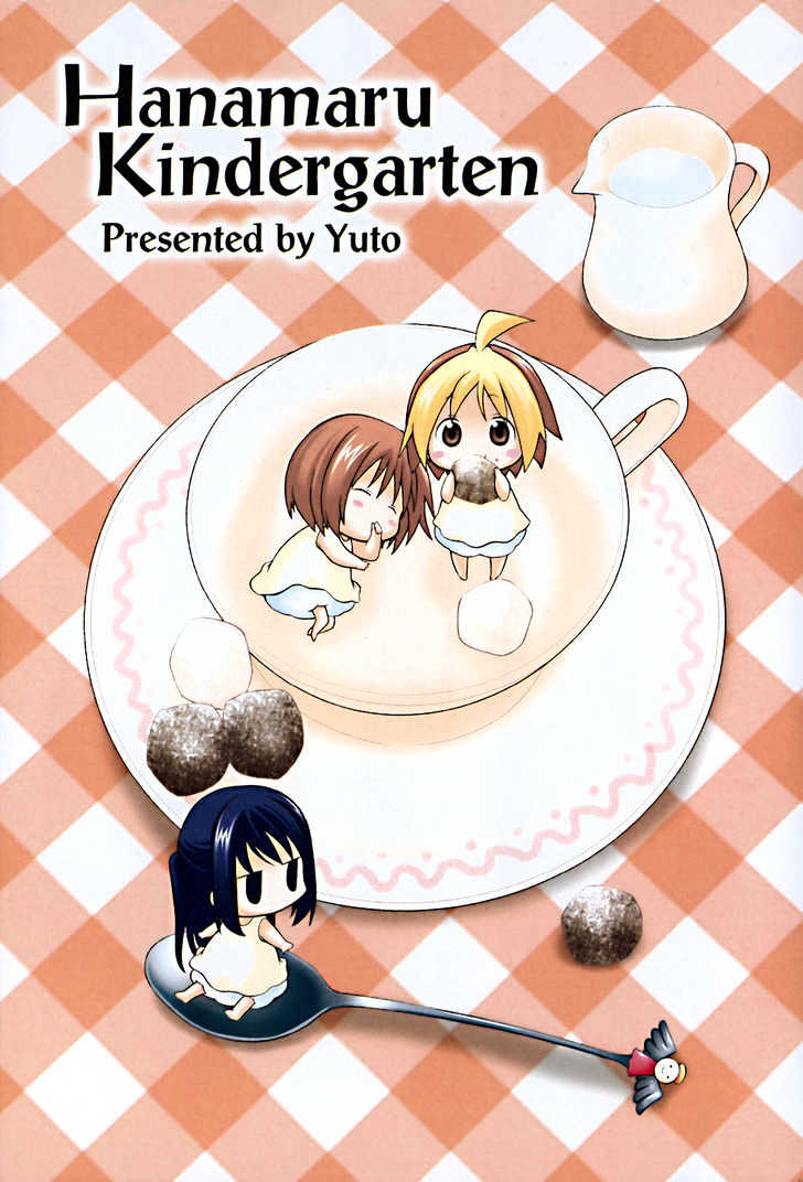 Hanamaru Youchien Chapter 1 #7