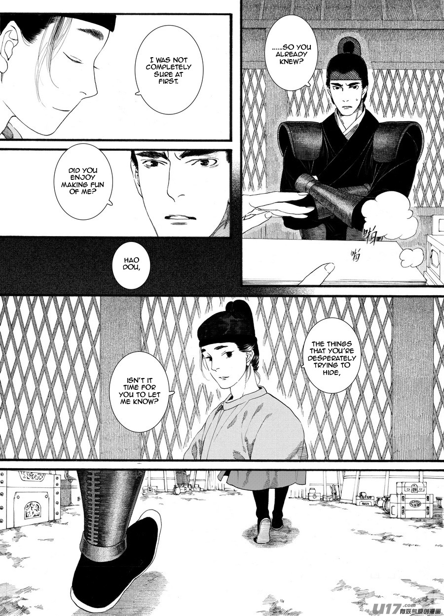 Chang Ge Xing Chapter 61 #14