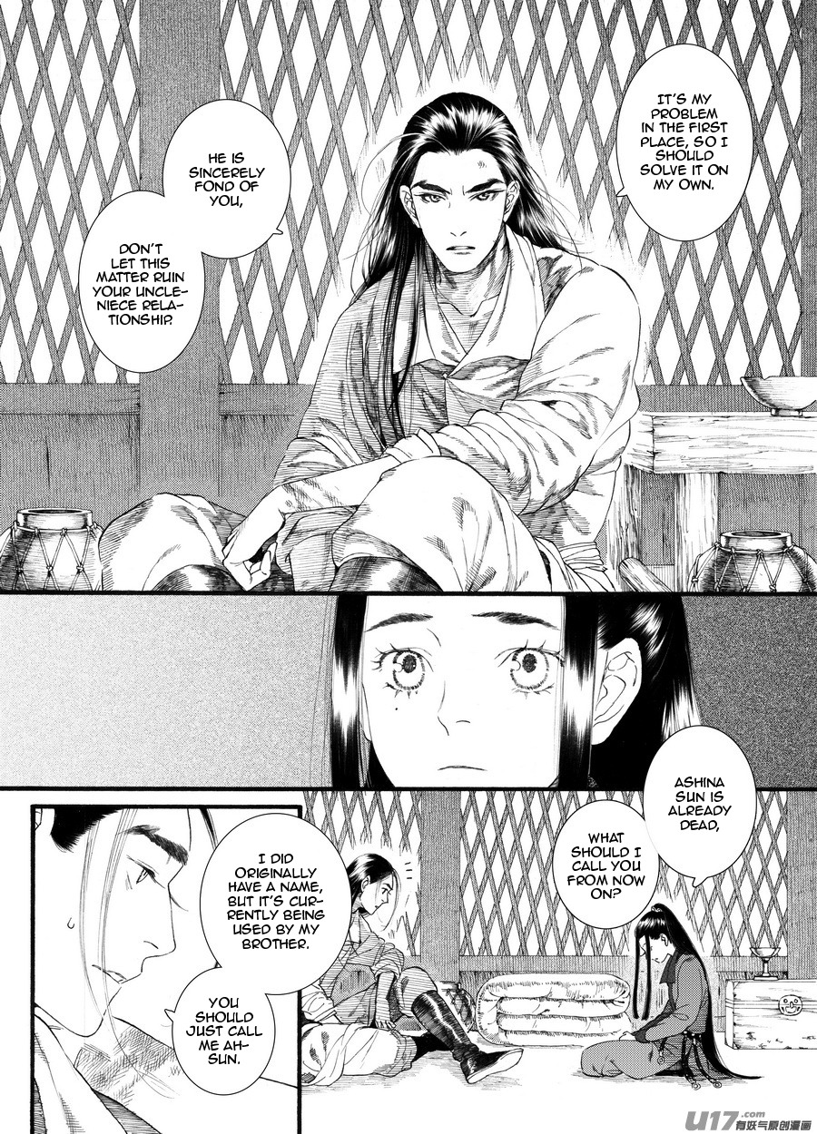 Chang Ge Xing Chapter 61 #17