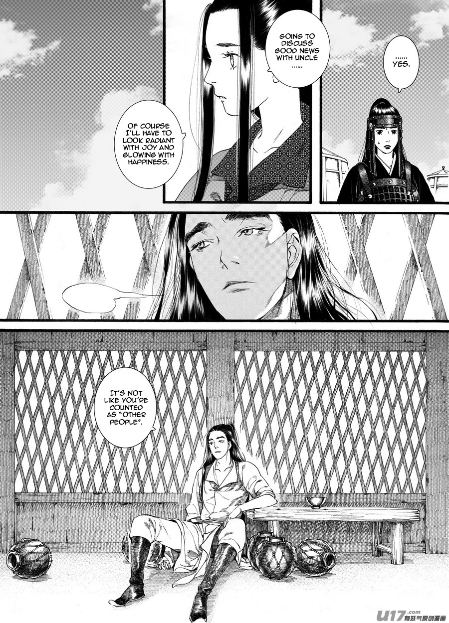 Chang Ge Xing Chapter 61 #22