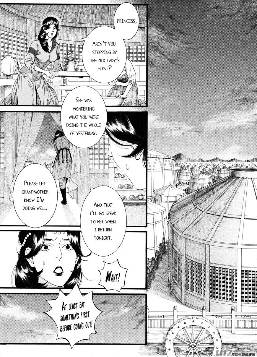 Chang Ge Xing Chapter 59 #2