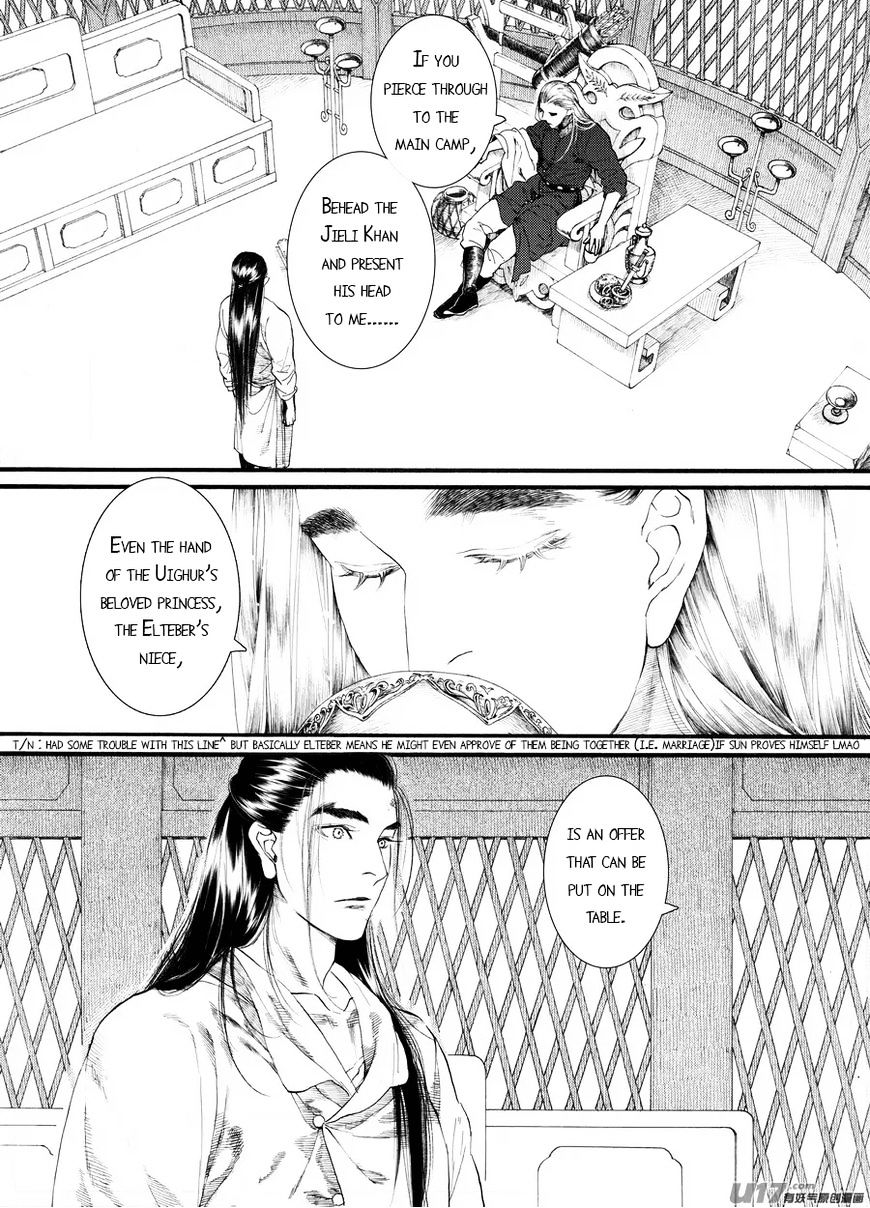 Chang Ge Xing Chapter 59 #5