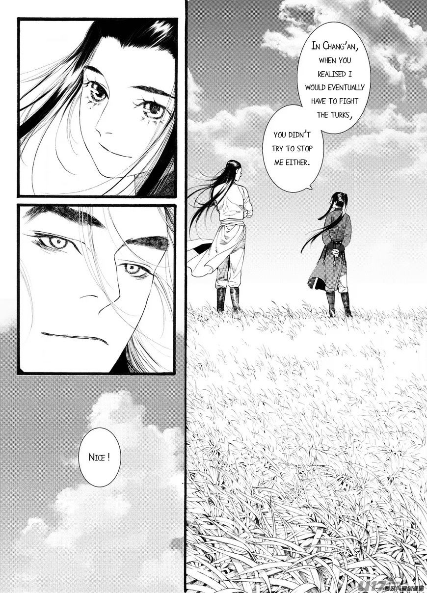 Chang Ge Xing Chapter 59 #13