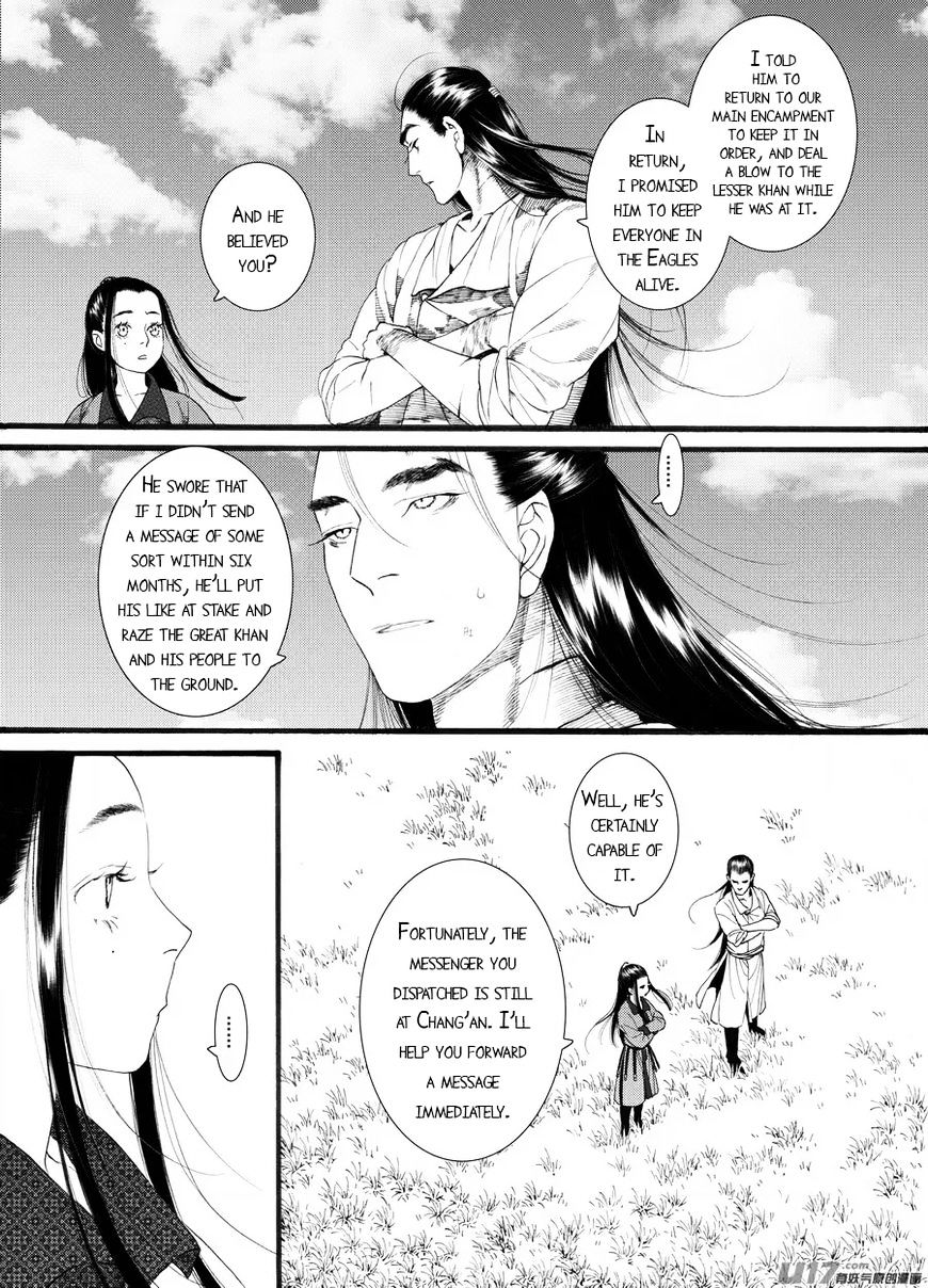 Chang Ge Xing Chapter 59 #16