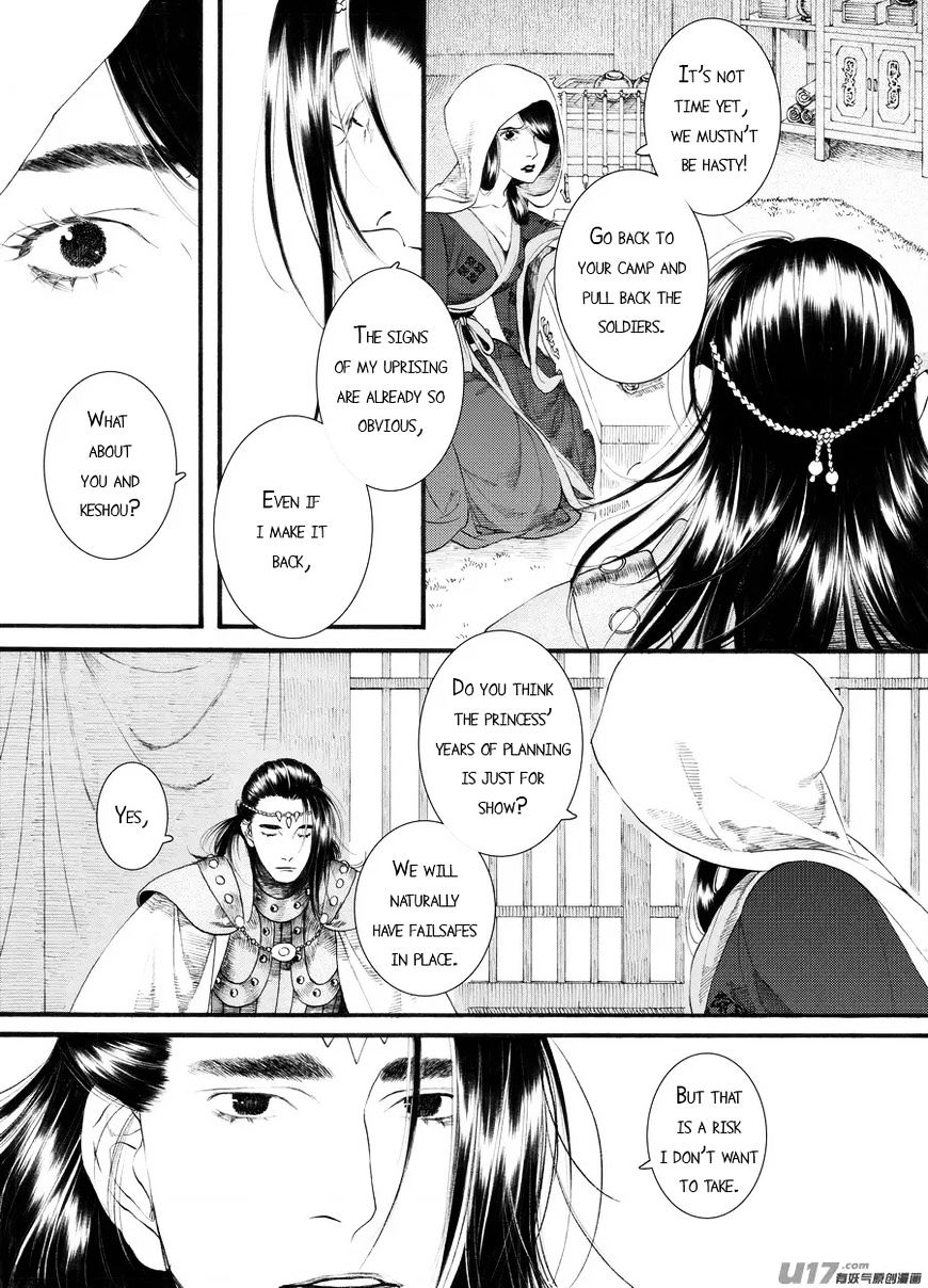 Chang Ge Xing Chapter 59 #21