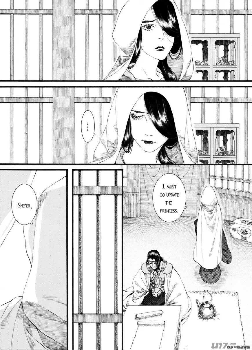 Chang Ge Xing Chapter 59 #22