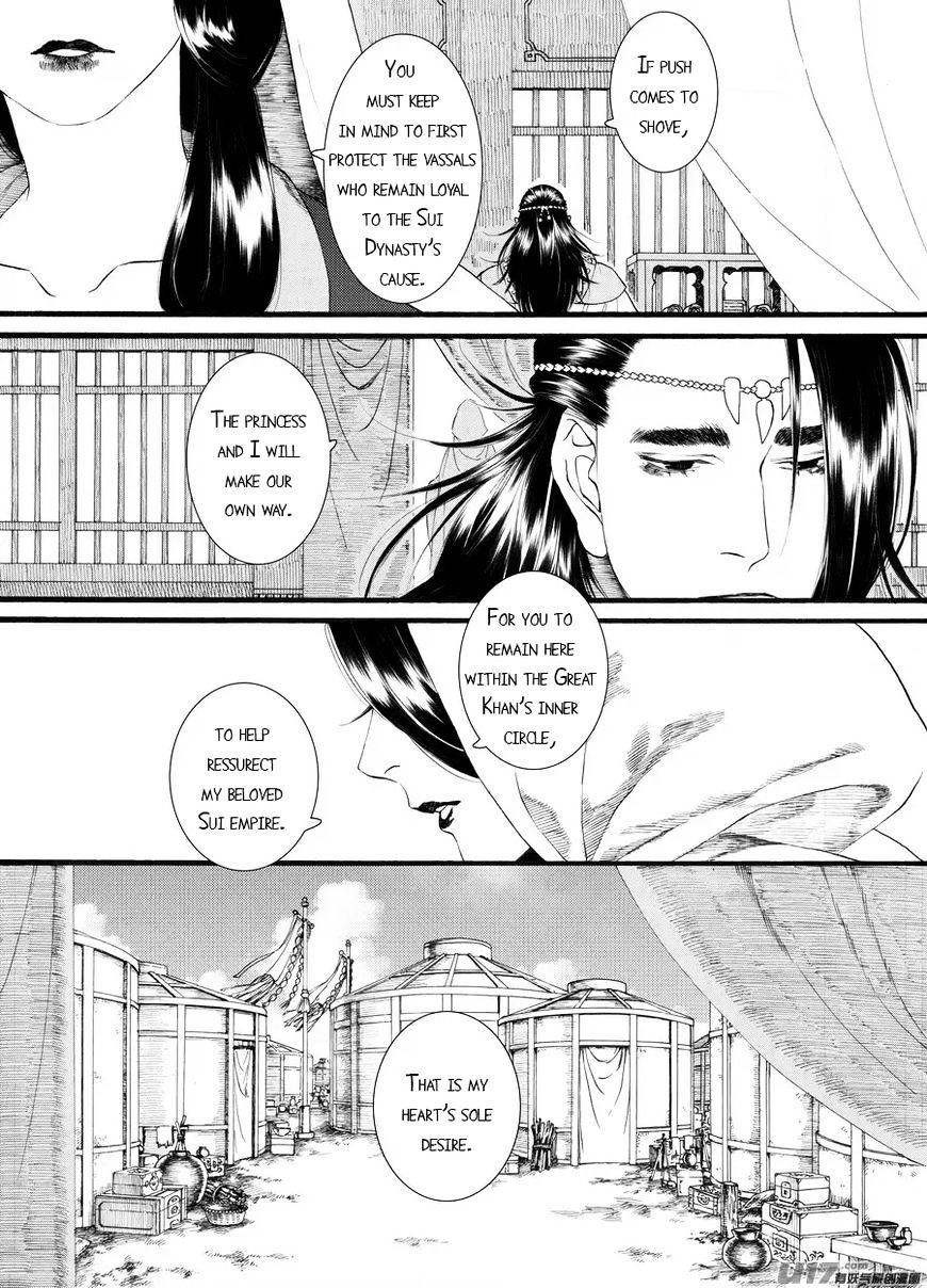 Chang Ge Xing Chapter 59 #23