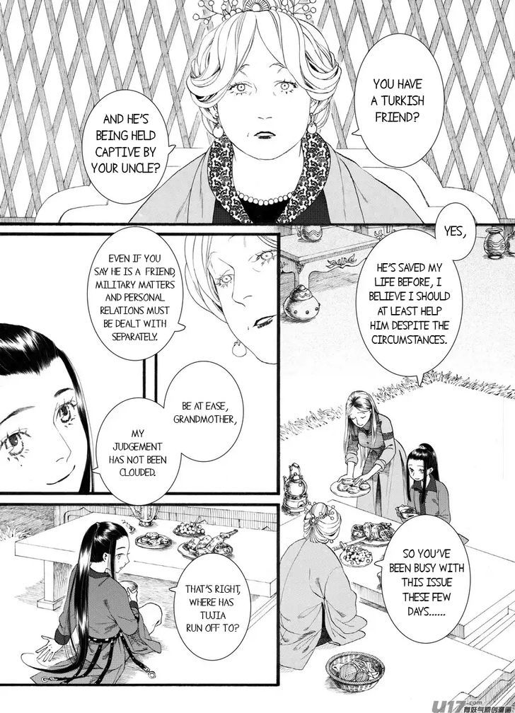 Chang Ge Xing Chapter 60 #2