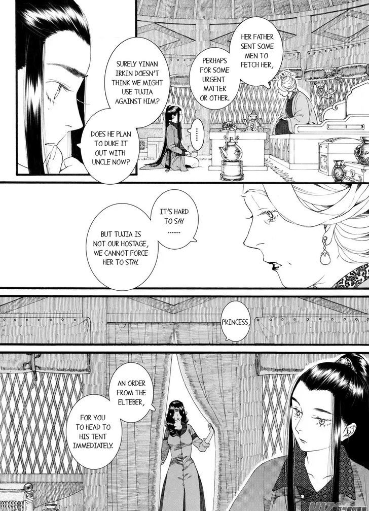 Chang Ge Xing Chapter 60 #3