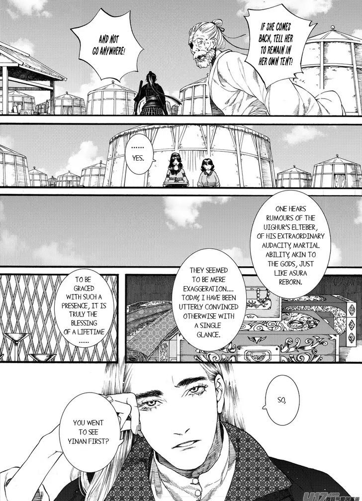 Chang Ge Xing Chapter 60 #6