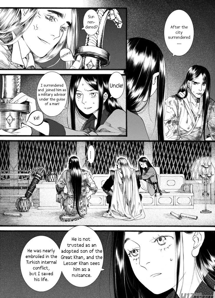 Chang Ge Xing Chapter 58 #10