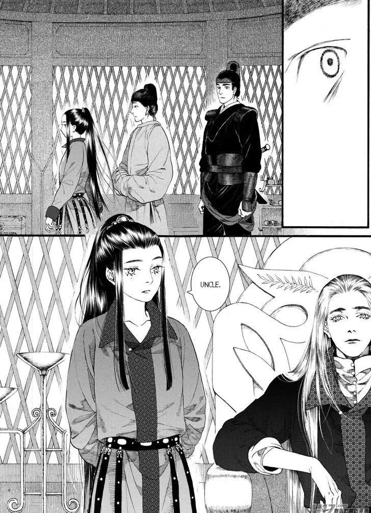 Chang Ge Xing Chapter 60 #8