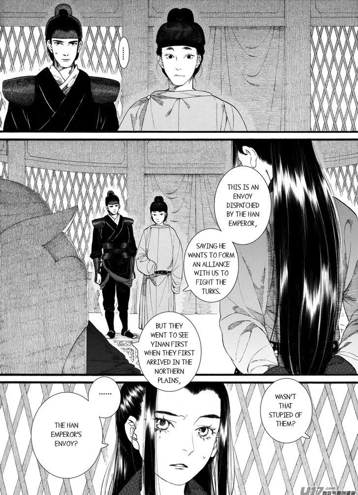 Chang Ge Xing Chapter 60 #9