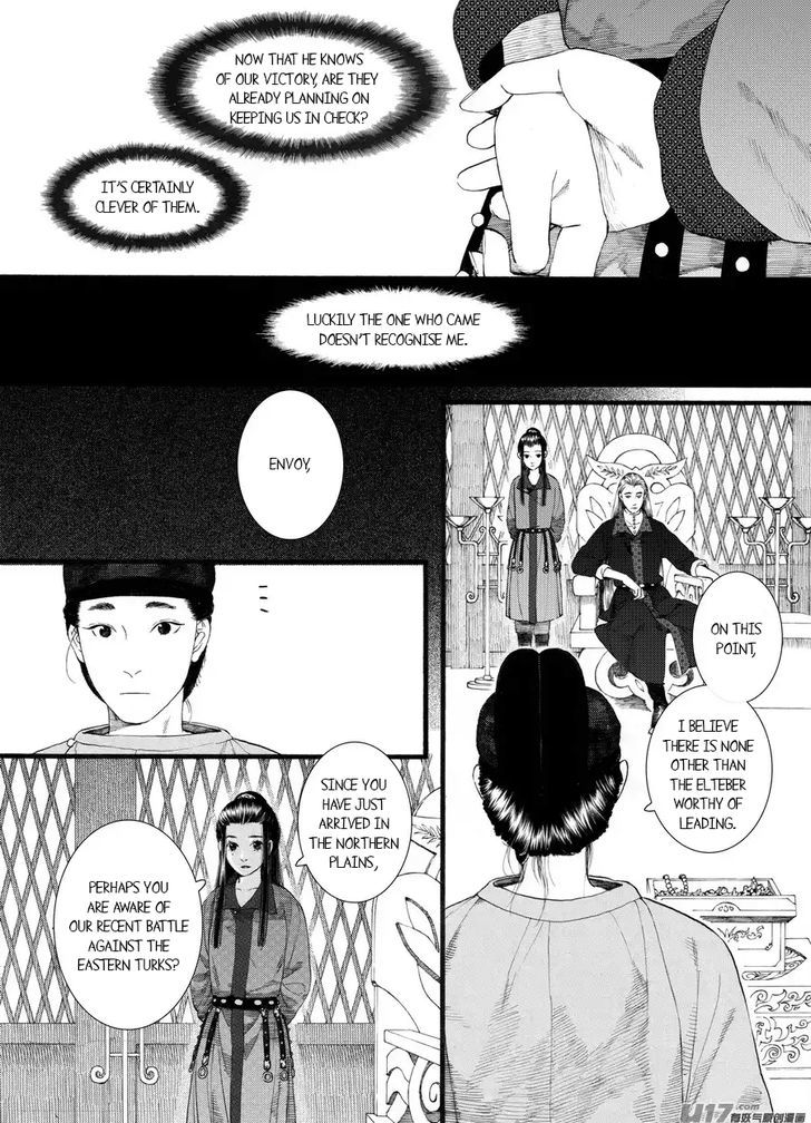 Chang Ge Xing Chapter 60 #11