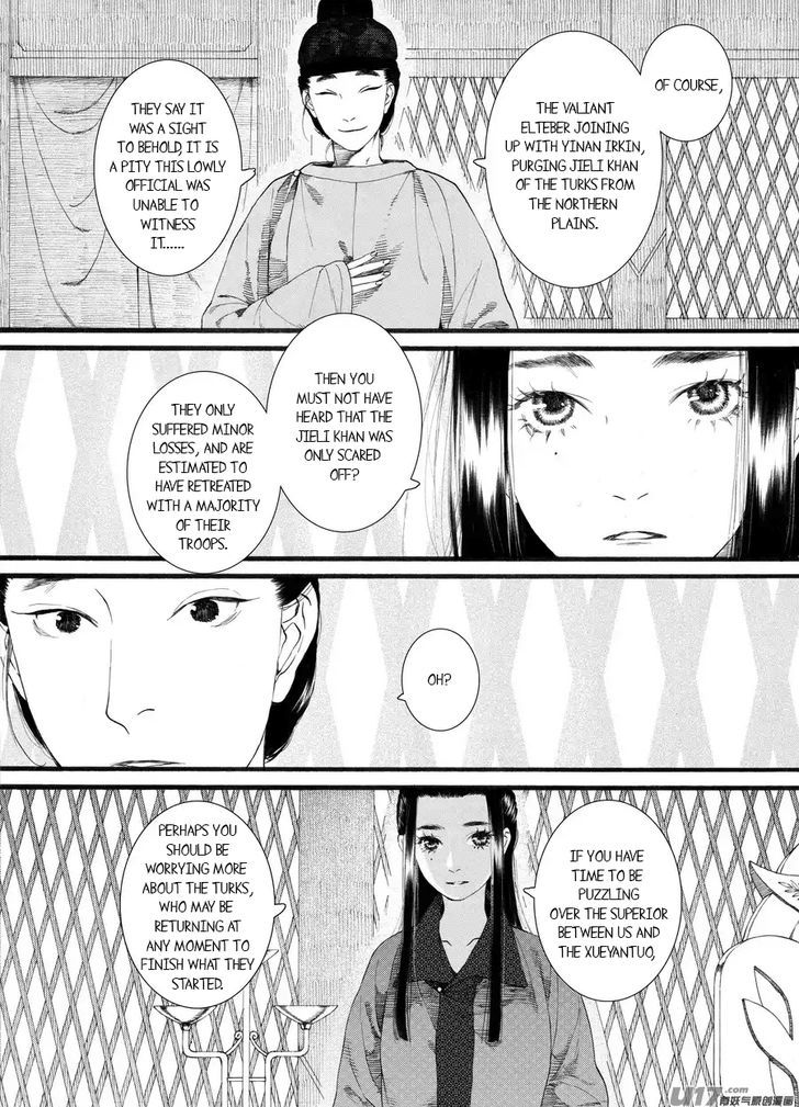 Chang Ge Xing Chapter 60 #12