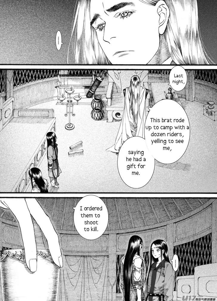 Chang Ge Xing Chapter 58 #14