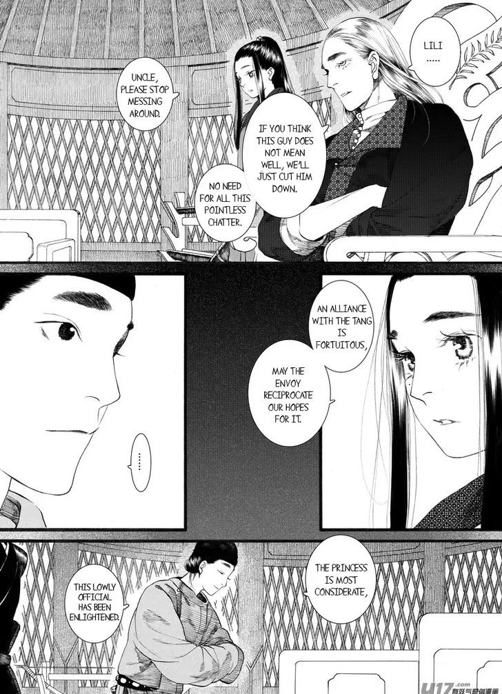 Chang Ge Xing Chapter 60 #13