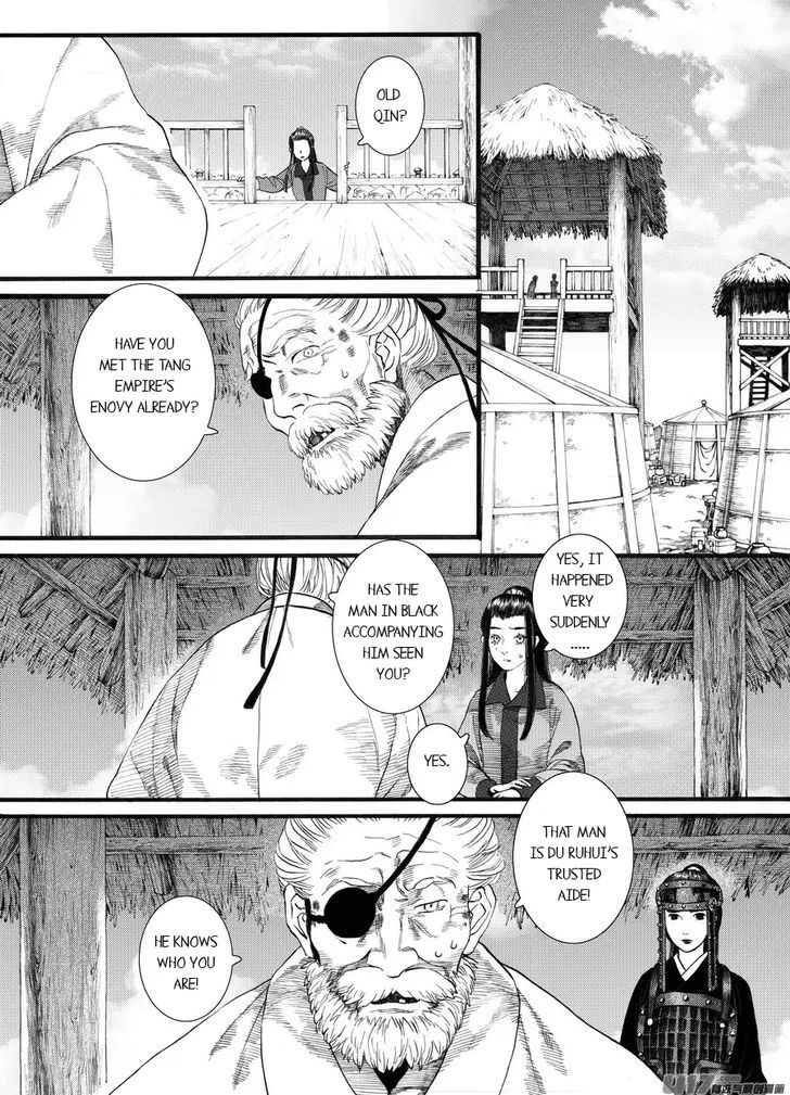 Chang Ge Xing Chapter 60 #15