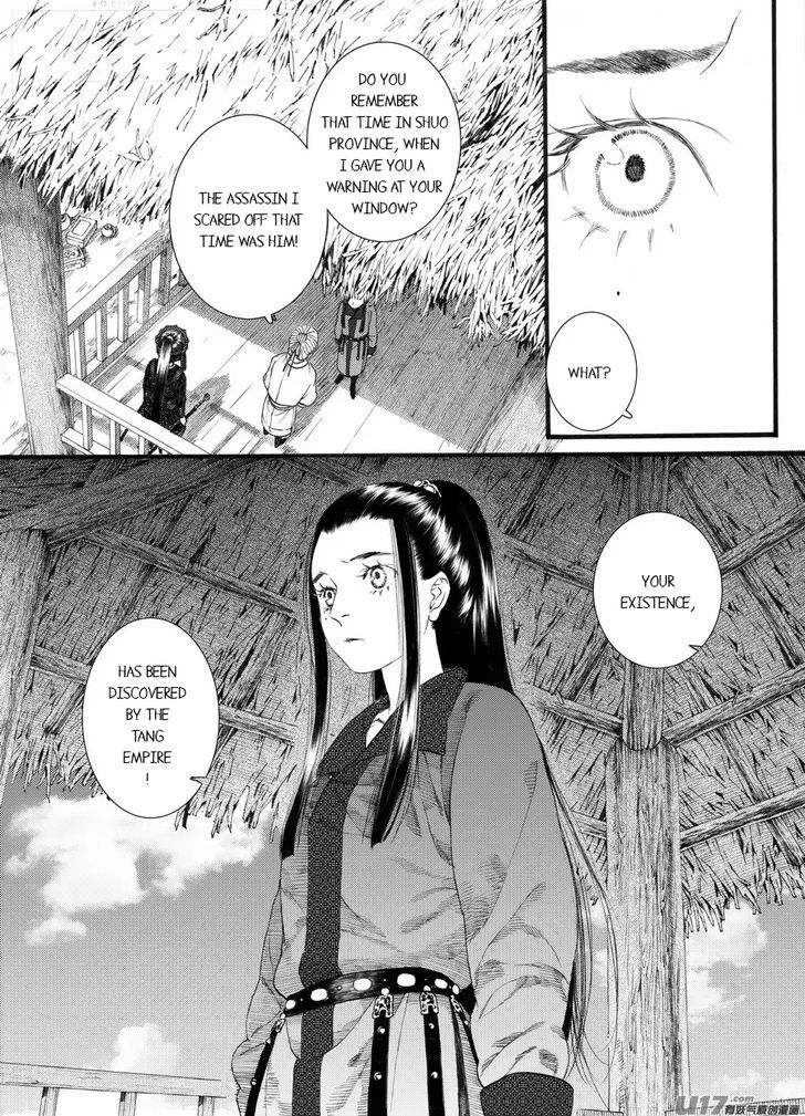 Chang Ge Xing Chapter 60 #16