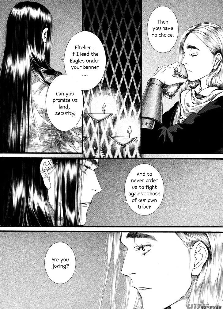 Chang Ge Xing Chapter 58 #19