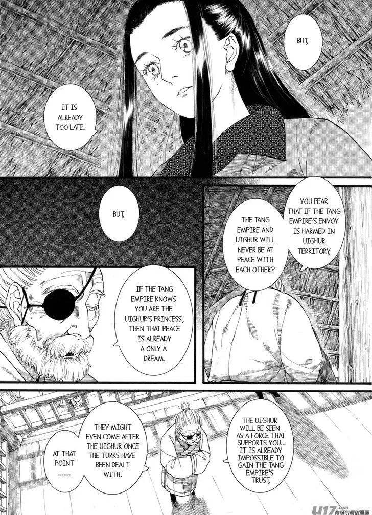 Chang Ge Xing Chapter 60 #18