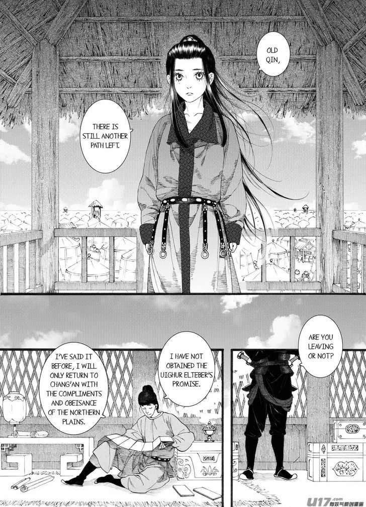 Chang Ge Xing Chapter 60 #20